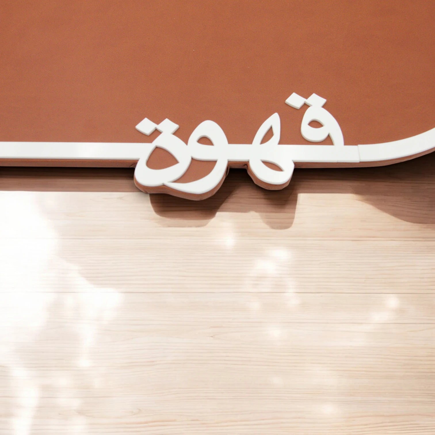 Damoo Oval Serving Tray with Arabic Calligraphy – Faux Leather Decorative Tray for Arabic Tea & Coffee, Hospitality, Majlis, Ramadan & Eid Gatherings - Damoo