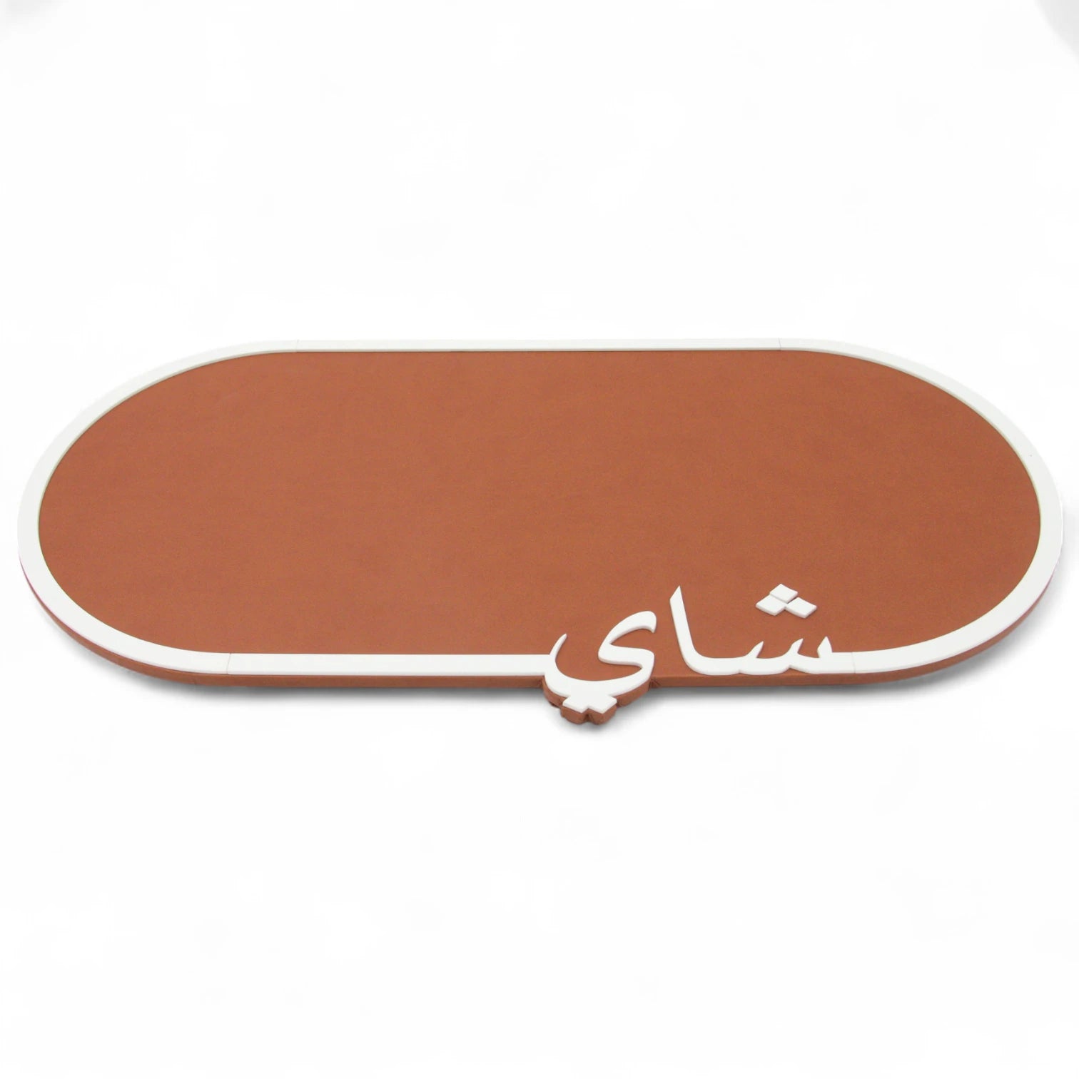 Damoo Oval Serving Tray with Arabic Calligraphy – Faux Leather Decorative Tray for Arabic Tea & Coffee, Hospitality, Majlis, Ramadan & Eid Gatherings - Damoo