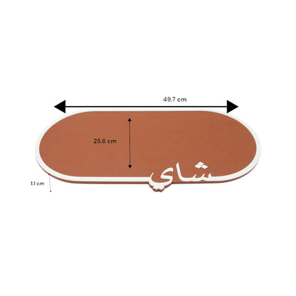 Damoo Oval Serving Tray with Arabic Calligraphy – Faux Leather Decorative Tray for Arabic Tea & Coffee, Hospitality, Majlis, Ramadan & Eid Gatherings - Damoo