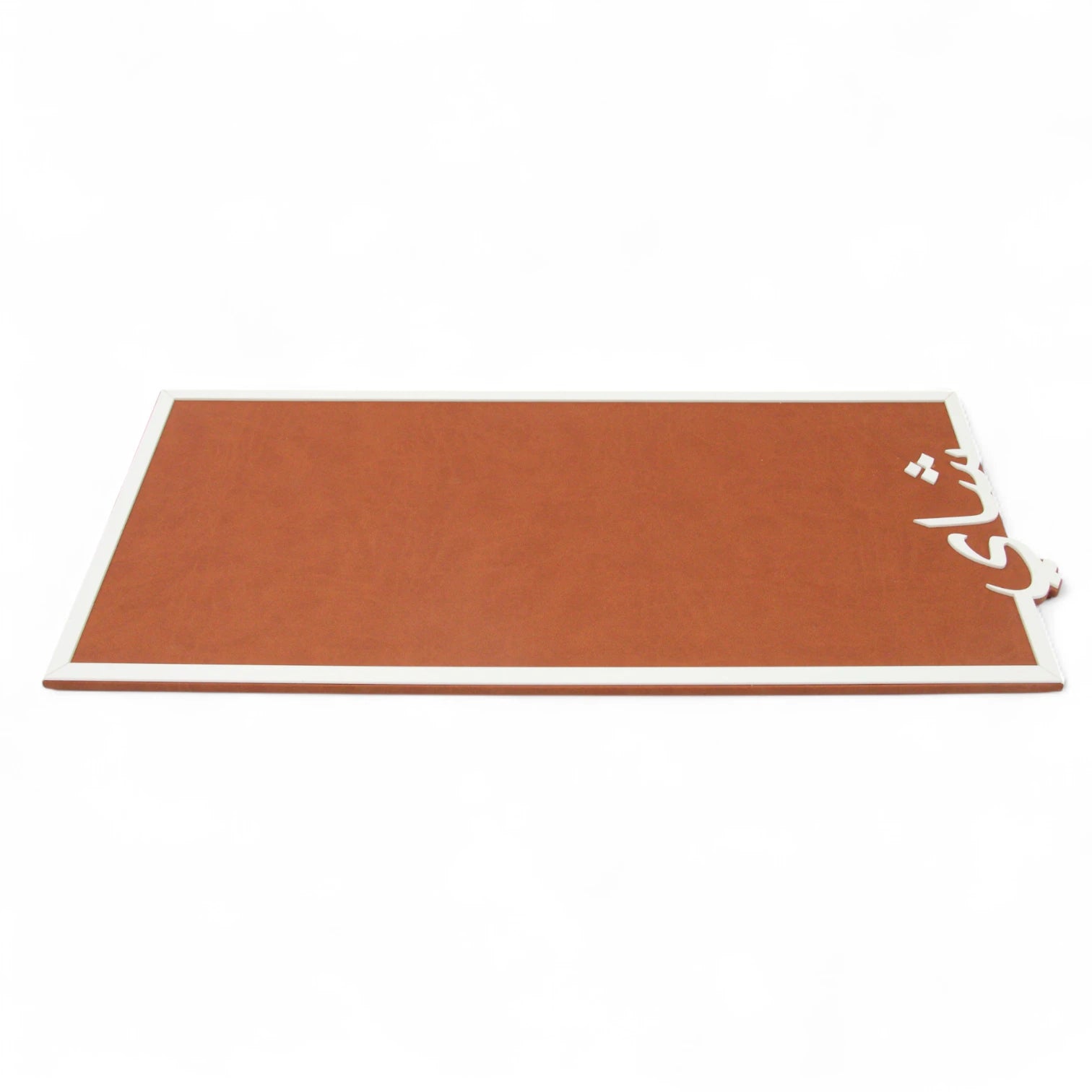 Damoo Rectangular Serving Tray with Arabic Calligraphy – Faux Leather Decorative Tray for Arabic Tea & Coffee, Hospitality, Majlis, Ramadan & Eid Gatherings - Damoo