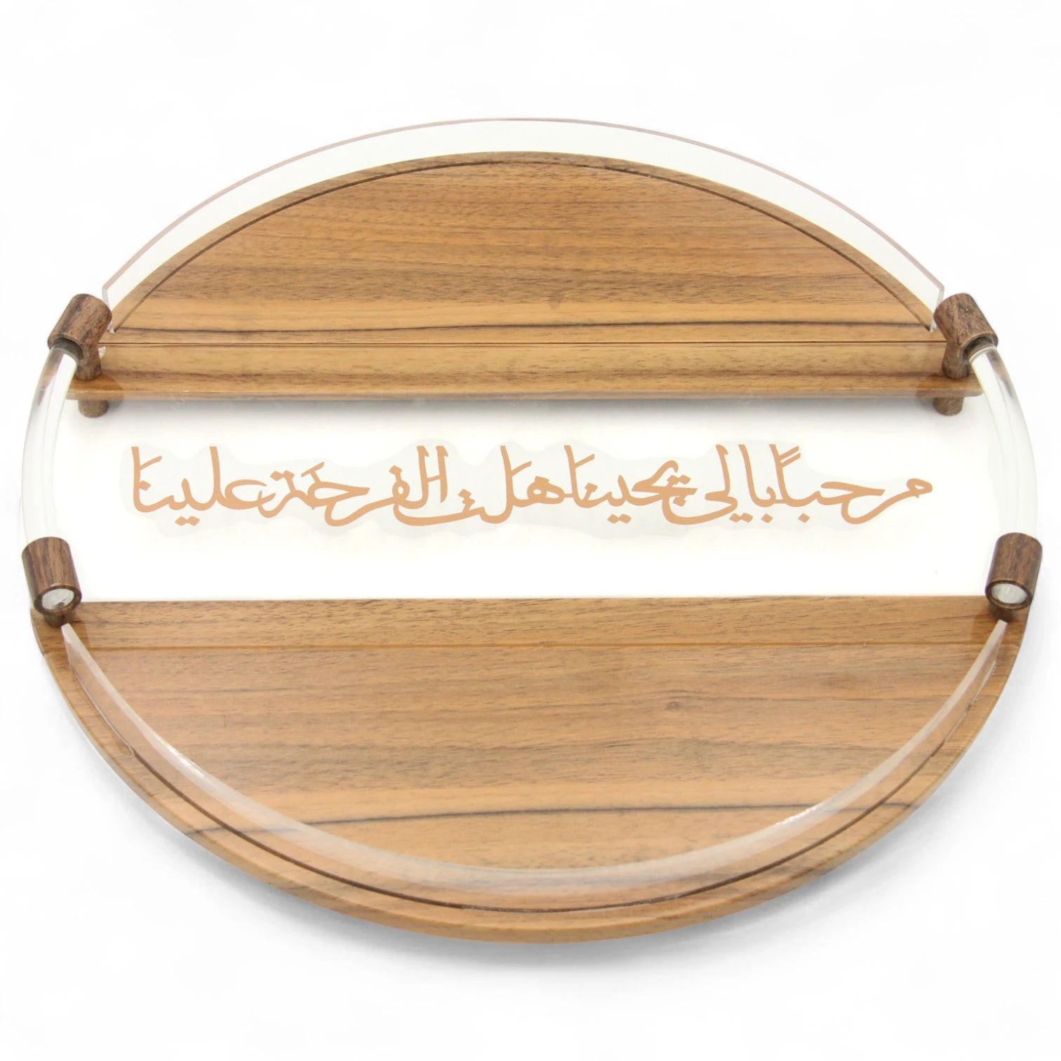 Damoo Round Acrylic & Wooden Serving Tray with Arabic Calligraphy – Elegant Decorative Hospitality Tray with Clear Handle – Ramadan, Eid & Home Décor Gift Idea - Damoo