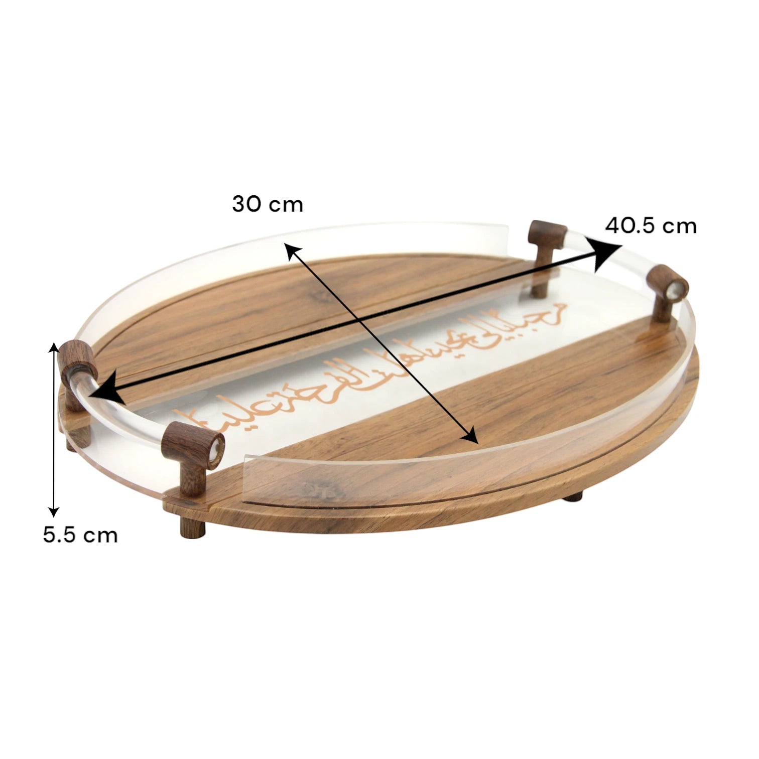Damoo Round Acrylic & Wooden Serving Tray with Arabic Calligraphy – Elegant Decorative Hospitality Tray with Clear Handle – Ramadan, Eid & Home Décor Gift Idea - Damoo