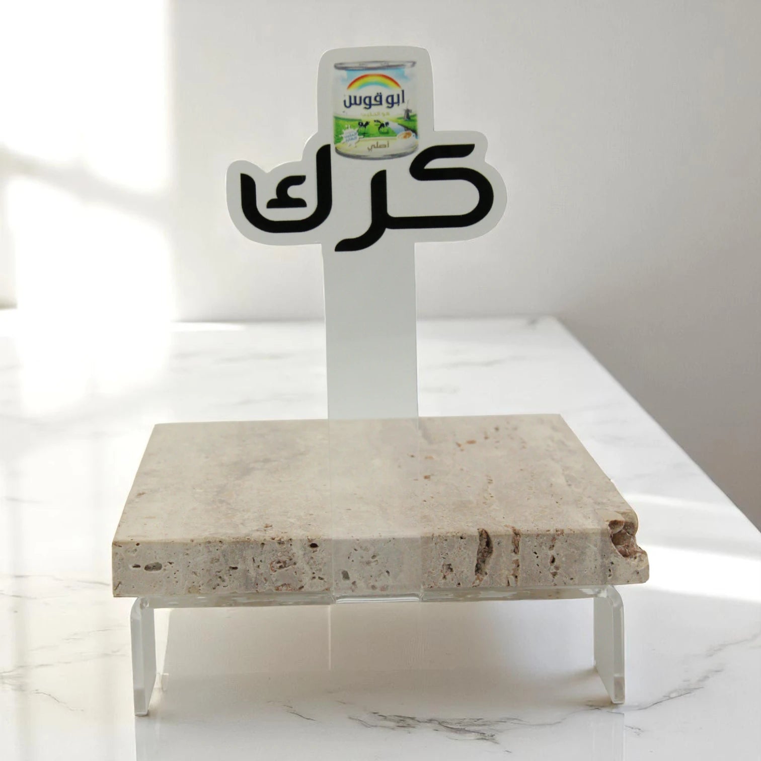 Damoo Square Marble Dalla Stand – Elegant Geometric Base for Arabic Coffee Pot | Heat-Resistant & Decorative SQR Tray - Damoo