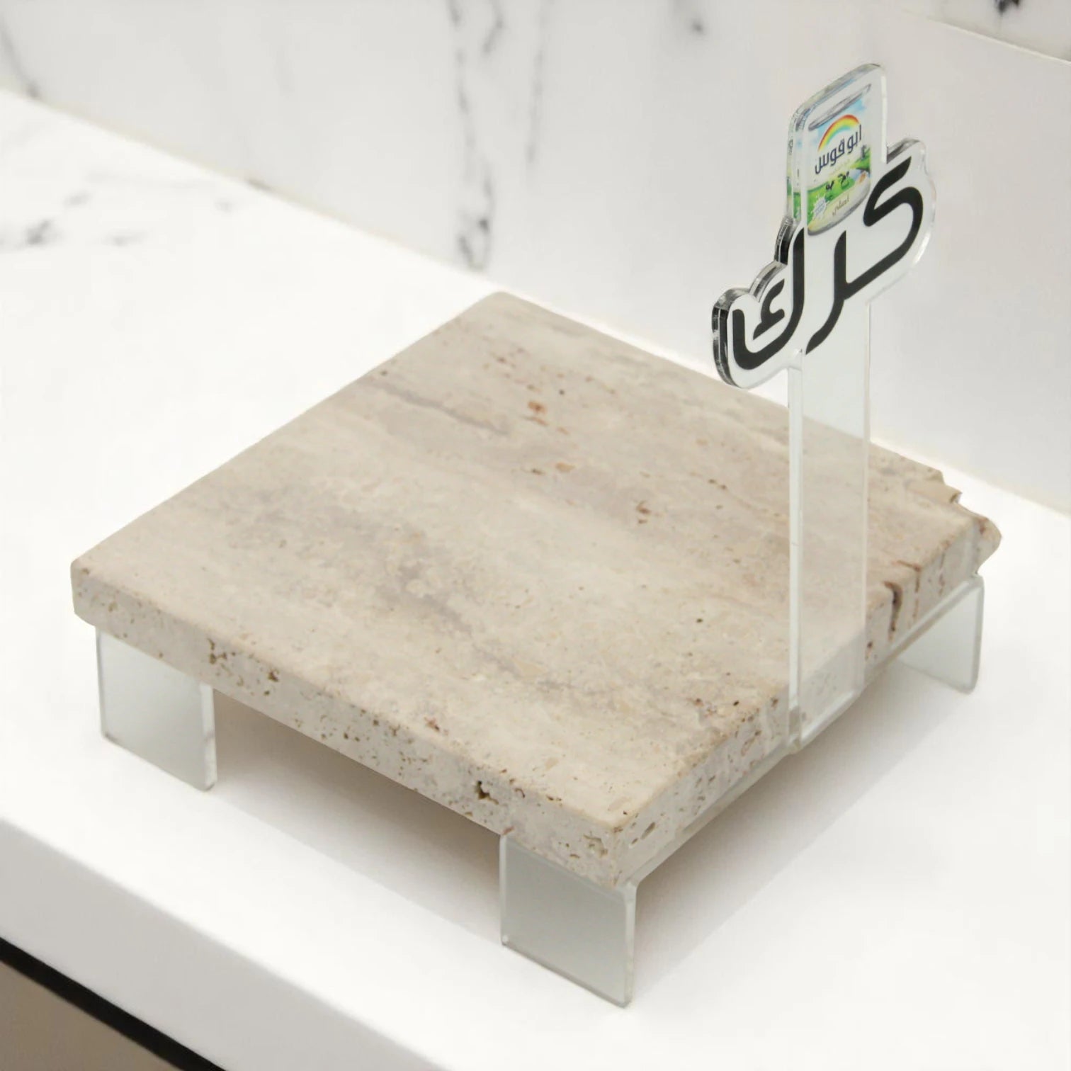 Damoo Square Marble Dalla Stand – Elegant Geometric Base for Arabic Coffee Pot | Heat-Resistant & Decorative SQR Tray - Damoo