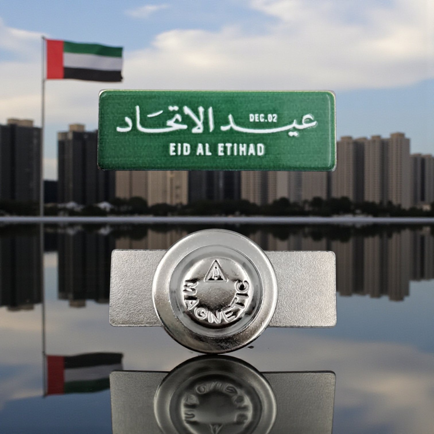 EID AL ETIHAD Magnetic Badge – UAE National Day Lapel Pin with Arabic & English Text – Dec 02 Union Day Commemorative Gift (H1cm x W3cm) - Damoo