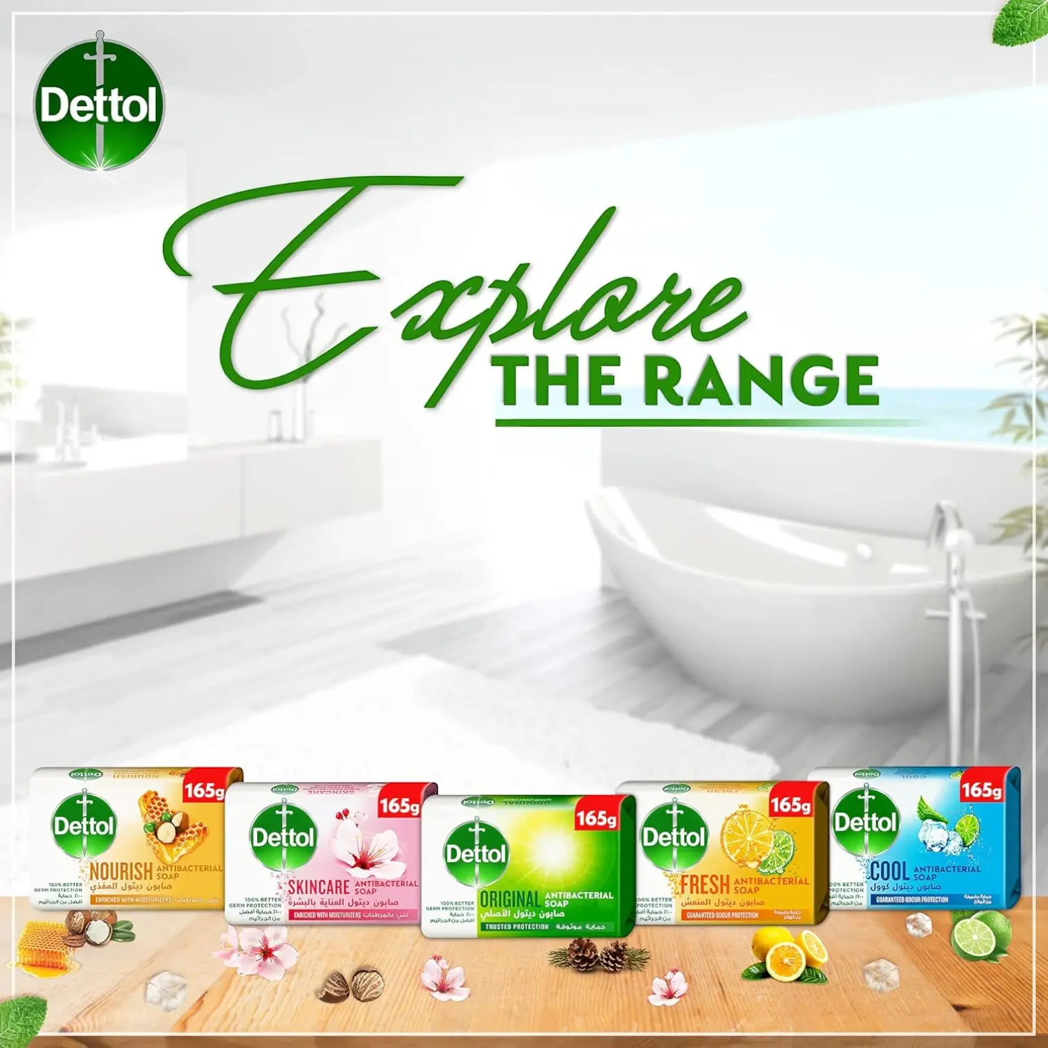 Dettol Fresh Antibacterial Bathing Soap Bar 165g x 4 Bars – Citrus & Orange Blossom Scent with Moisturizing Glycerine – 100% Germ Protection & Odor Control - Damoo