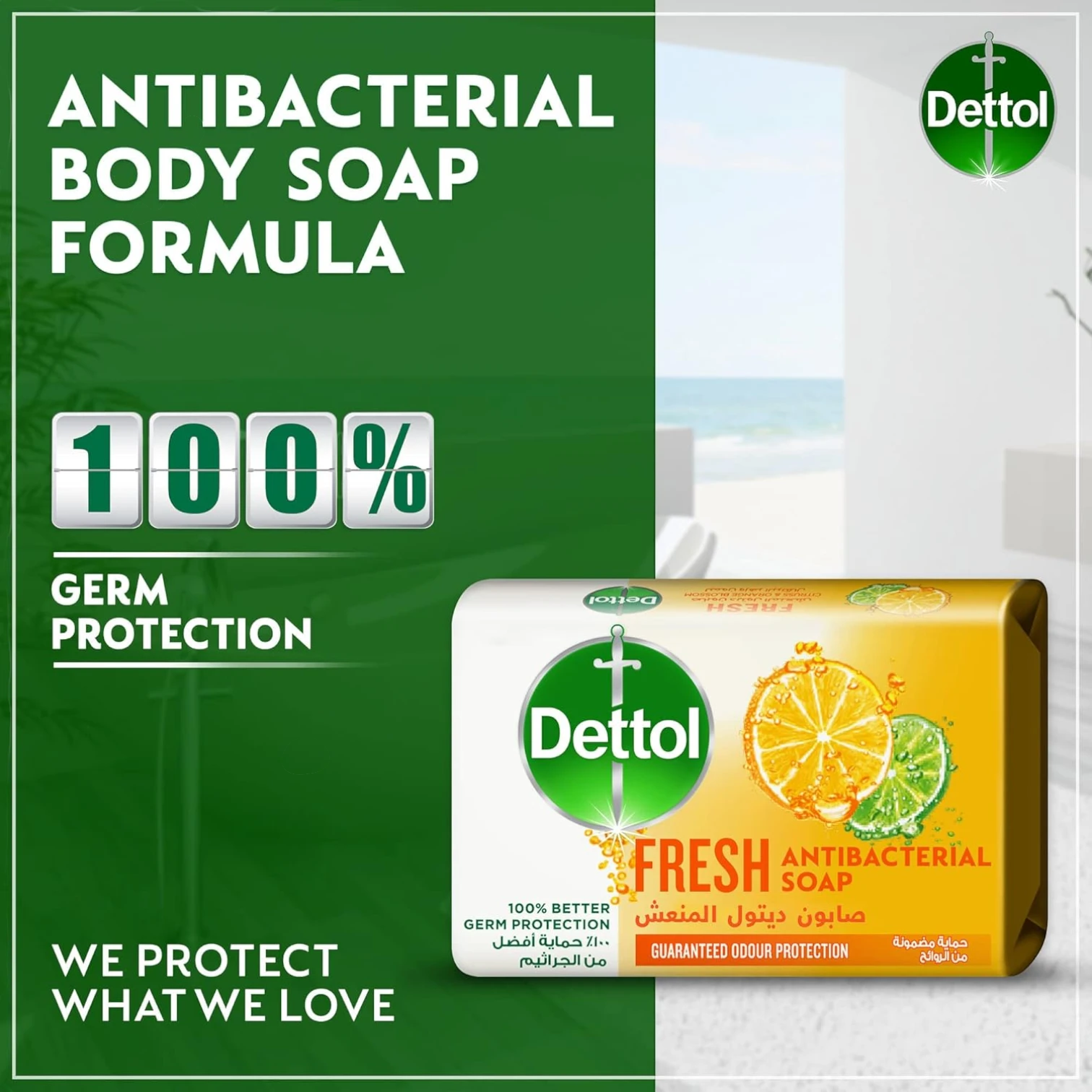 Dettol Fresh Antibacterial Bathing Soap Bar 165g x 4 Bars – Citrus & Orange Blossom Scent with Moisturizing Glycerine – 100% Germ Protection & Odor Control - Damoo