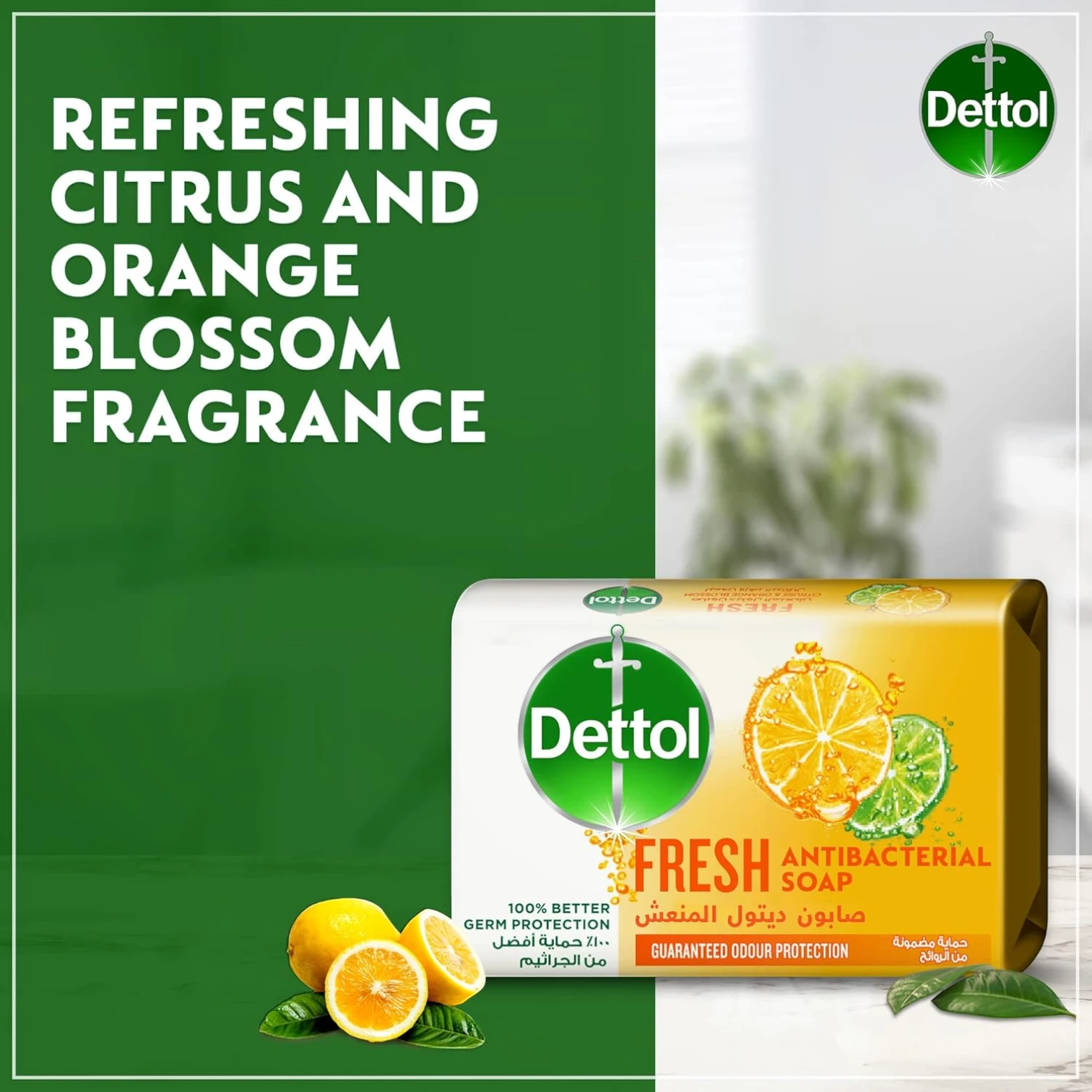 Dettol Fresh Antibacterial Bathing Soap Bar 165g x 4 Bars – Citrus & Orange Blossom Scent with Moisturizing Glycerine – 100% Germ Protection & Odor Control - Damoo