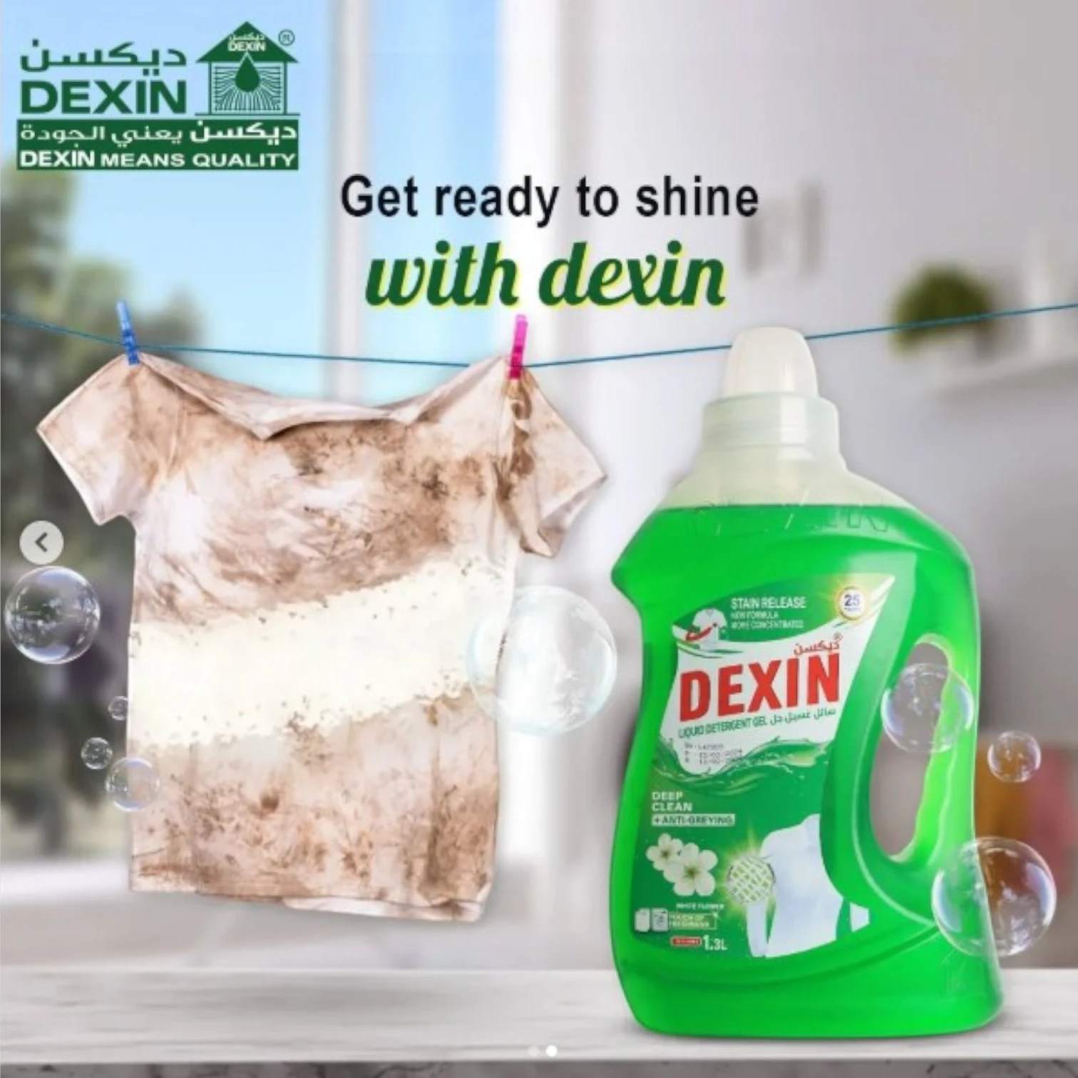 Dexin Liquid Detergent Gel – 4L | Powerful Stain Removal & Fresh Scent | Family-Sized Laundry Detergent - Damoo