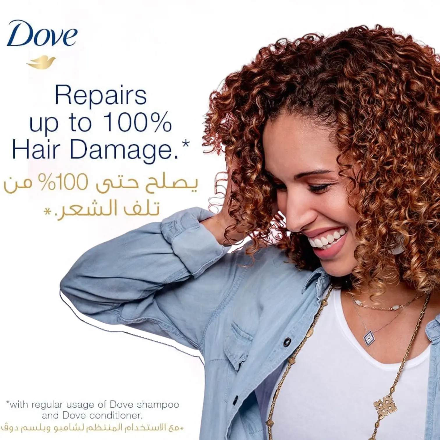 Dove Daily Care Conditioner for Dry Hair | Deep Nourishment with Bio-Restore Formula | Up to 100% Softer Hair | 340ml - Damoo