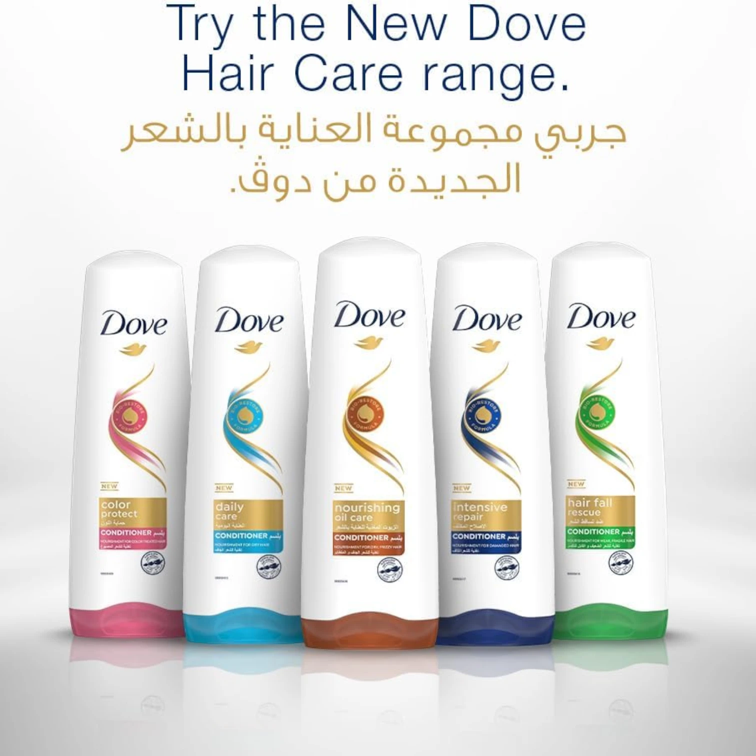 Dove Daily Care Conditioner for Dry Hair | Deep Nourishment with Bio-Restore Formula | Up to 100% Softer Hair | 340ml - Damoo