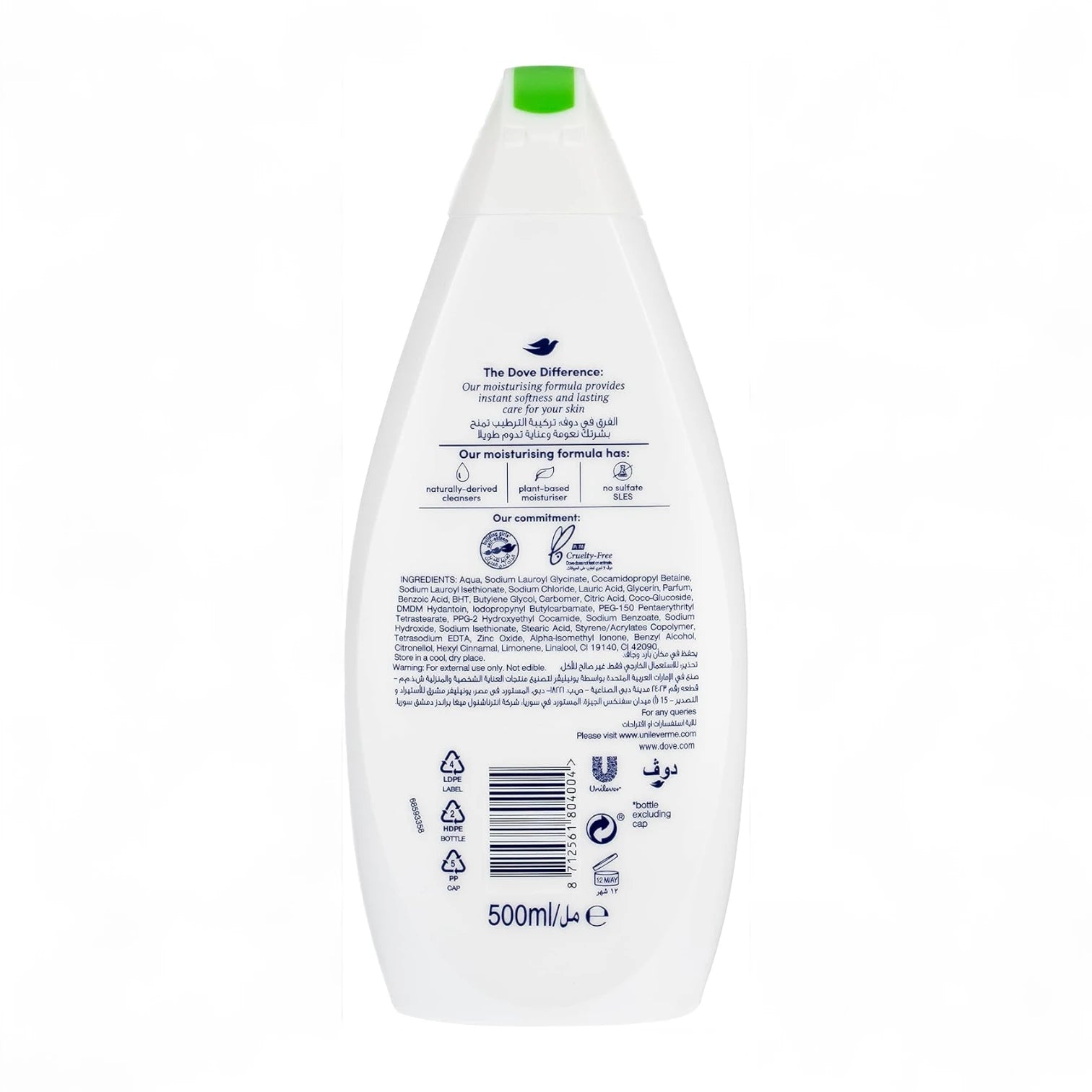 Dove Go Fresh Body Wash Cucumber & Green Tea – Moisturizing & Refreshing Cleanser for Soft Skin, 500ml | Sulfate-Free, Plant-Based, pH-Balanced, Recycled Bottle - Damoo