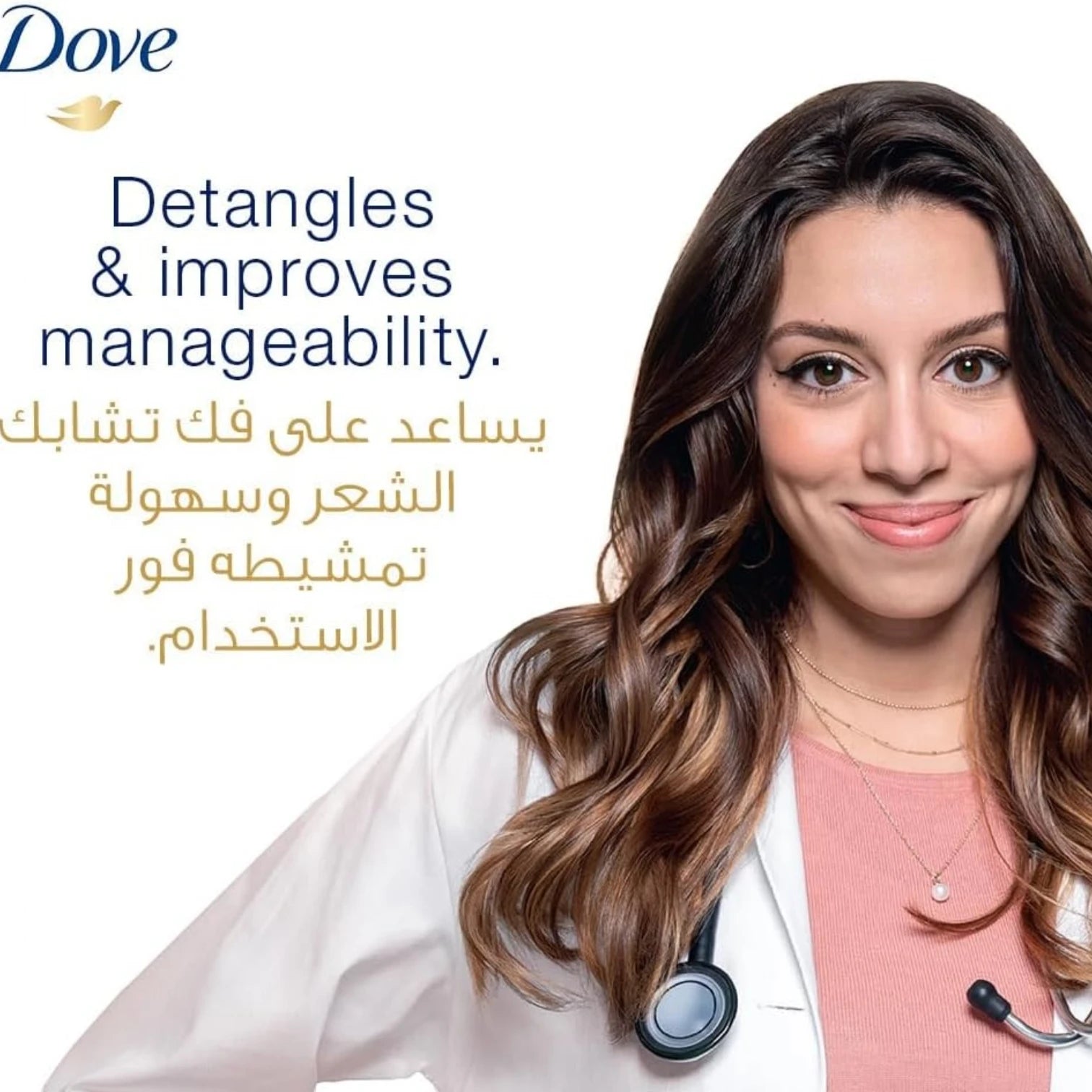 Dove Hair Fall Rescue Conditioner – 350ml | Reduces Hair Fall by up to 98% | Bio-Restore & Nutrilock Actives | Nourishing, Frizz Control & Damage Repair | For Daily Use - Damoo
