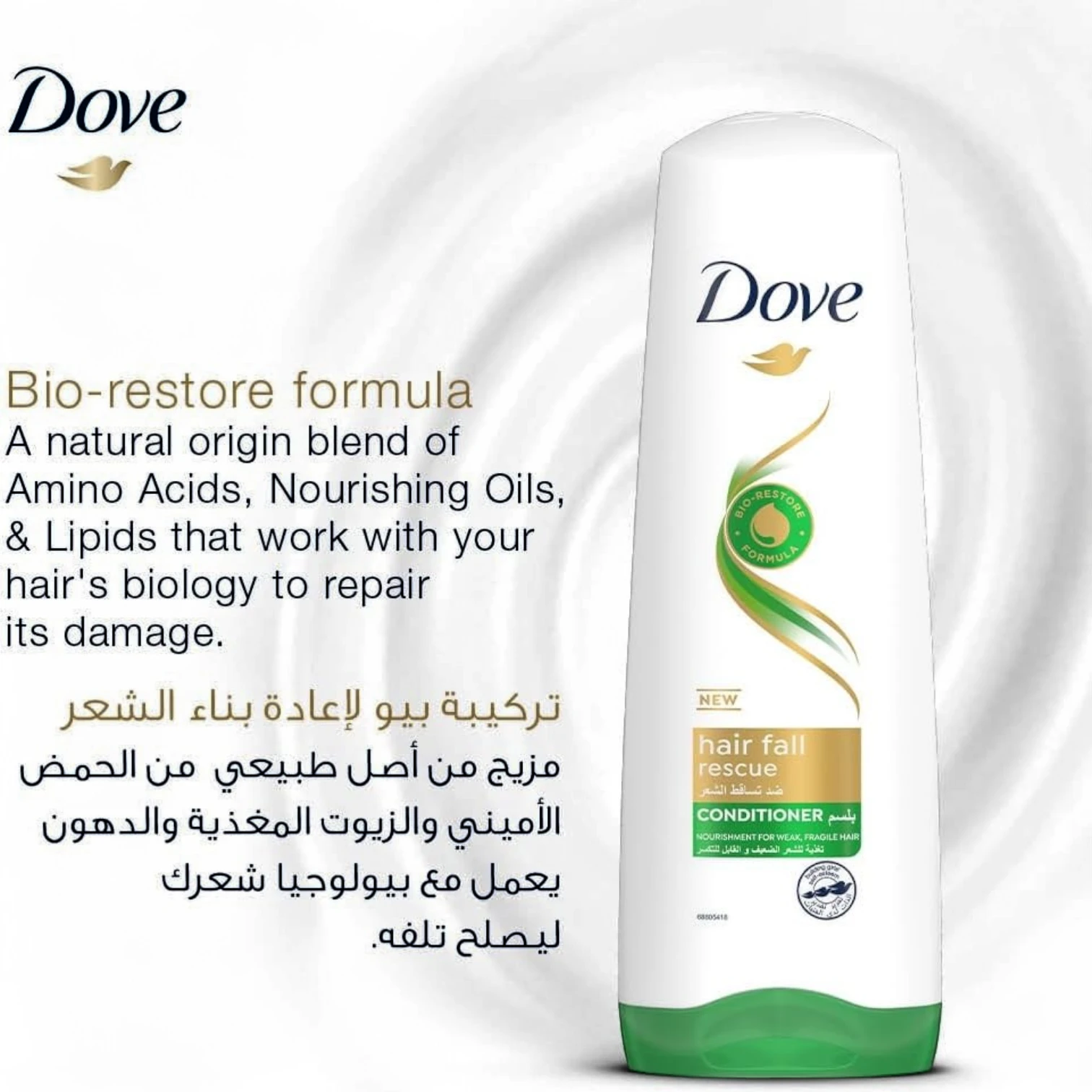 Dove Hair Fall Rescue Conditioner – 350ml | Reduces Hair Fall by up to 98% | Bio-Restore & Nutrilock Actives | Nourishing, Frizz Control & Damage Repair | For Daily Use - Damoo