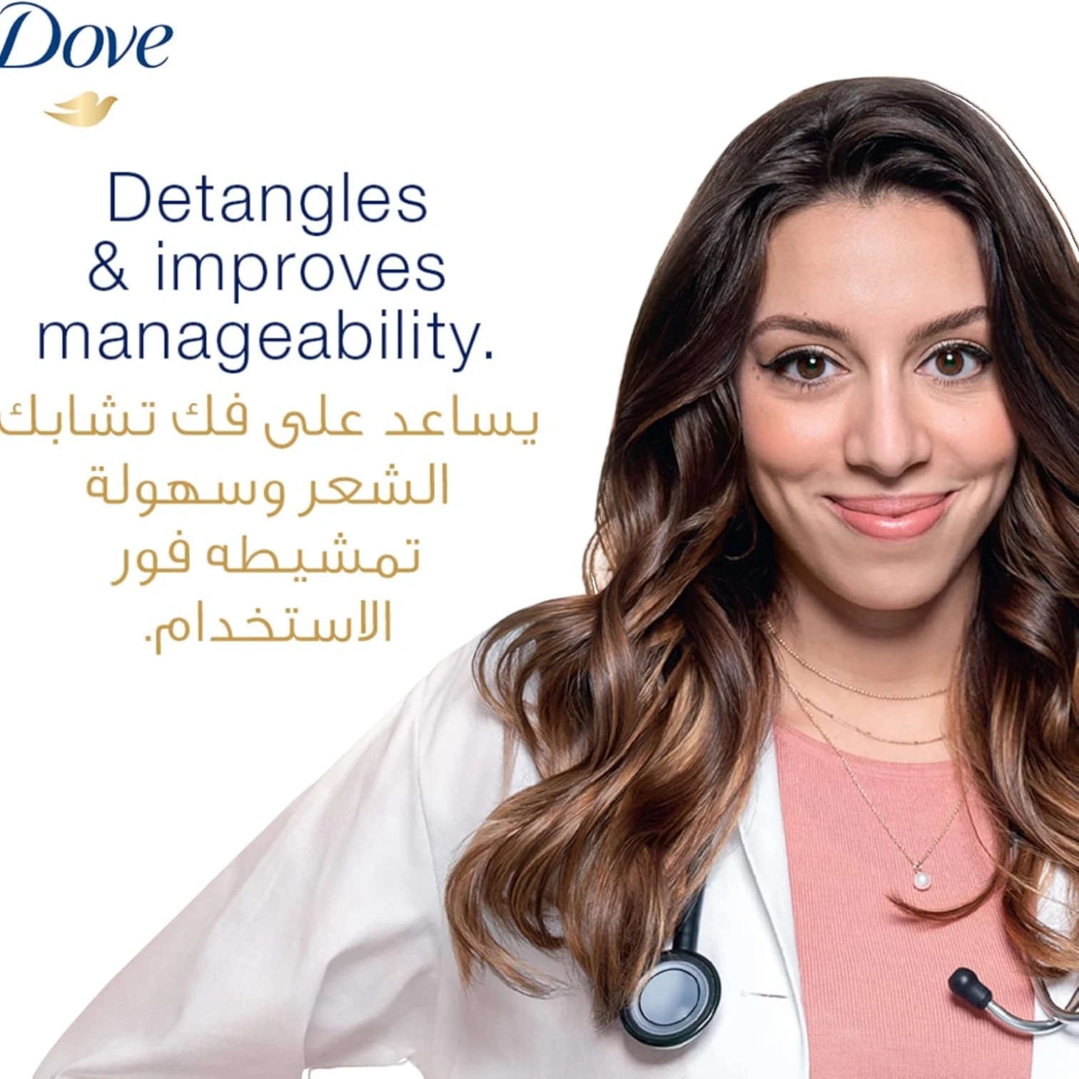 Dove Hair Fall Rescue Shampoo 200ml – Up to 98% Less Hair Fall | Strengthens Weak & Fragile Hair | Bio-Restore Formula with Amino Acids & Oils - Damoo
