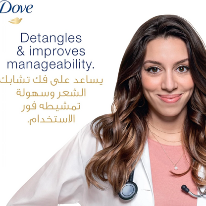 Dove Hair Fall Rescue Shampoo 200ml – Up to 98% Less Hair Fall | Strengthens Weak & Fragile Hair | Bio-Restore Formula with Amino Acids & Oils - Damoo