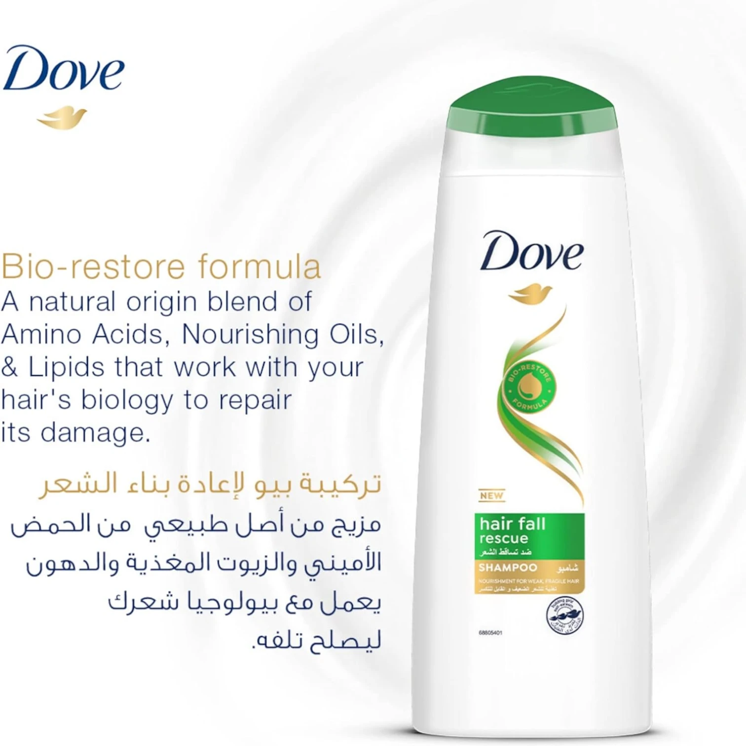 Dove Hair Fall Rescue Shampoo 200ml – Up to 98% Less Hair Fall | Strengthens Weak & Fragile Hair | Bio-Restore Formula with Amino Acids & Oils - Damoo