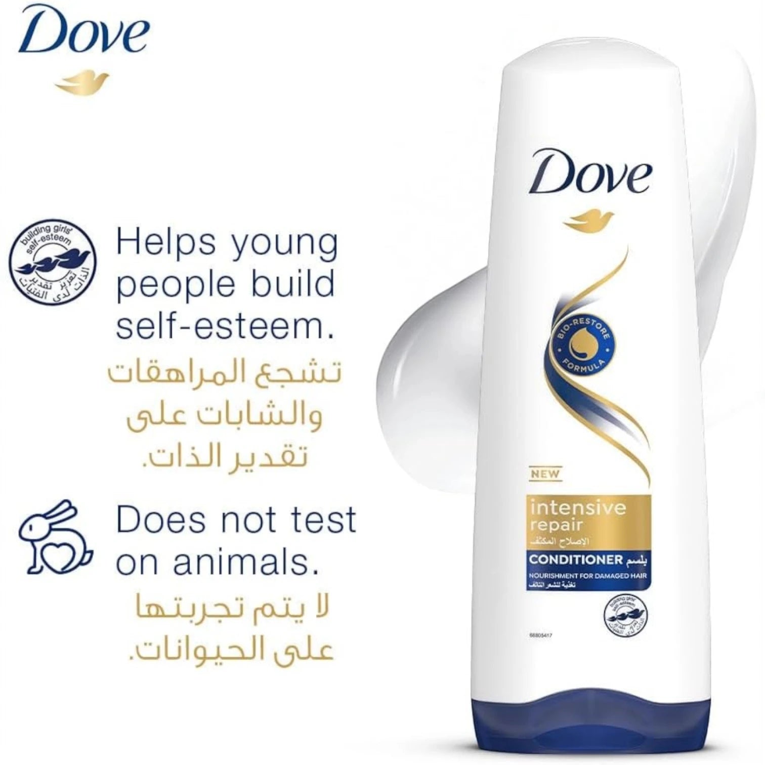 Dove Intensive Repair Conditioner – 350ml | Nourishing Conditioner for Damaged Hair with Bio-Restore Formula | Smoothens, Detangles & Strengthens Hair | For Daily Use - Damoo