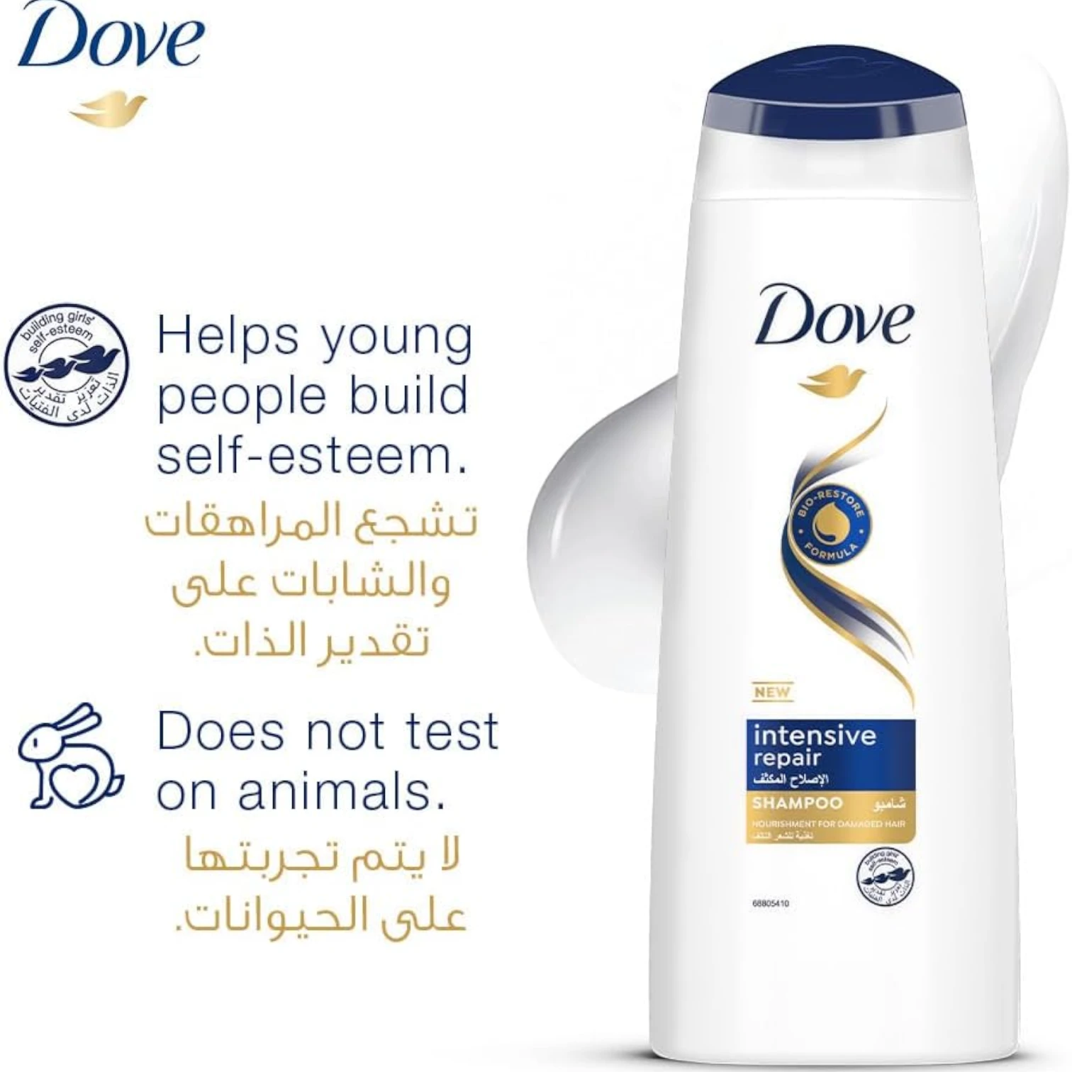 Dove Intensive Repair Shampoo 180ml – For Damaged Hair | Bio-Restore Formula with Amino Acids & Nourishing Oils | Up to 100% Healthy-Looking Hair - Damoo