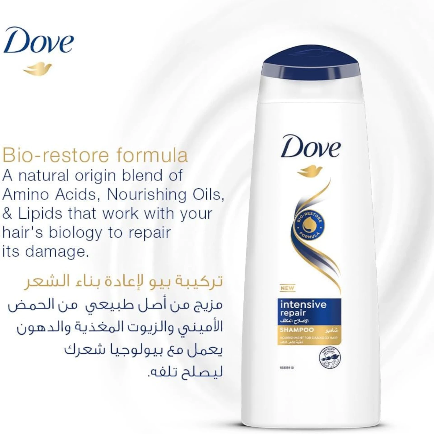 Dove Intensive Repair Shampoo 180ml – For Damaged Hair | Bio-Restore Formula with Amino Acids & Nourishing Oils | Up to 100% Healthy-Looking Hair - Damoo