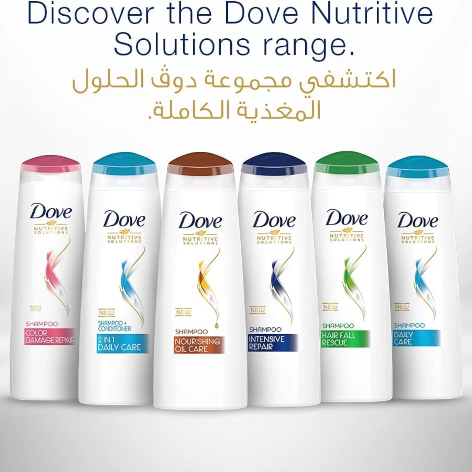 Dove Intensive Repair Shampoo 180ml – For Damaged Hair | Bio-Restore Formula with Amino Acids & Nourishing Oils | Up to 100% Healthy-Looking Hair - Damoo