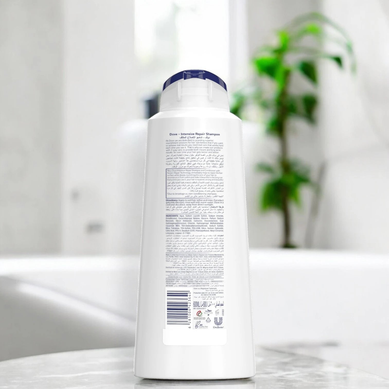 Dove Intensive Repair Shampoo – Pack of 2 (400ml Each) | For Damaged Hair | With Bio-Restore Formula, Amino Acids & Nourishing Oils | 100% Healthy-Looking Hair | Alcohol-Free - Damoo
