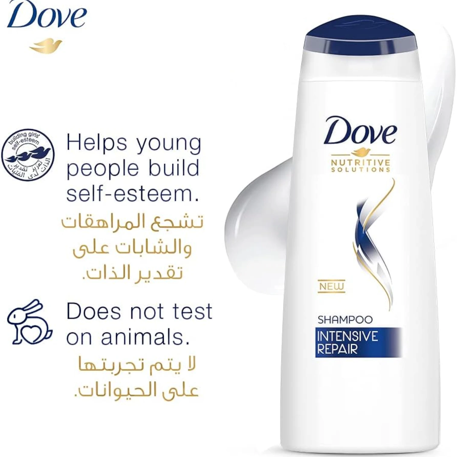 Dove Intensive Repair Shampoo – Pack of 2 (400ml Each) | For Damaged Hair | With Bio-Restore Formula, Amino Acids & Nourishing Oils | 100% Healthy-Looking Hair | Alcohol-Free - Damoo