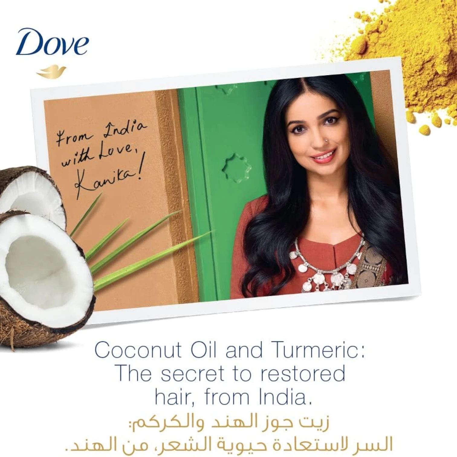 Dove Nourishing Secrets Oil Replacement Cream 300ml – Repairing Ritual Leave-In Treatment for Frizzy Hair | With Avocado Oil & Calendula | 72-Hour Frizz Control - Damoo