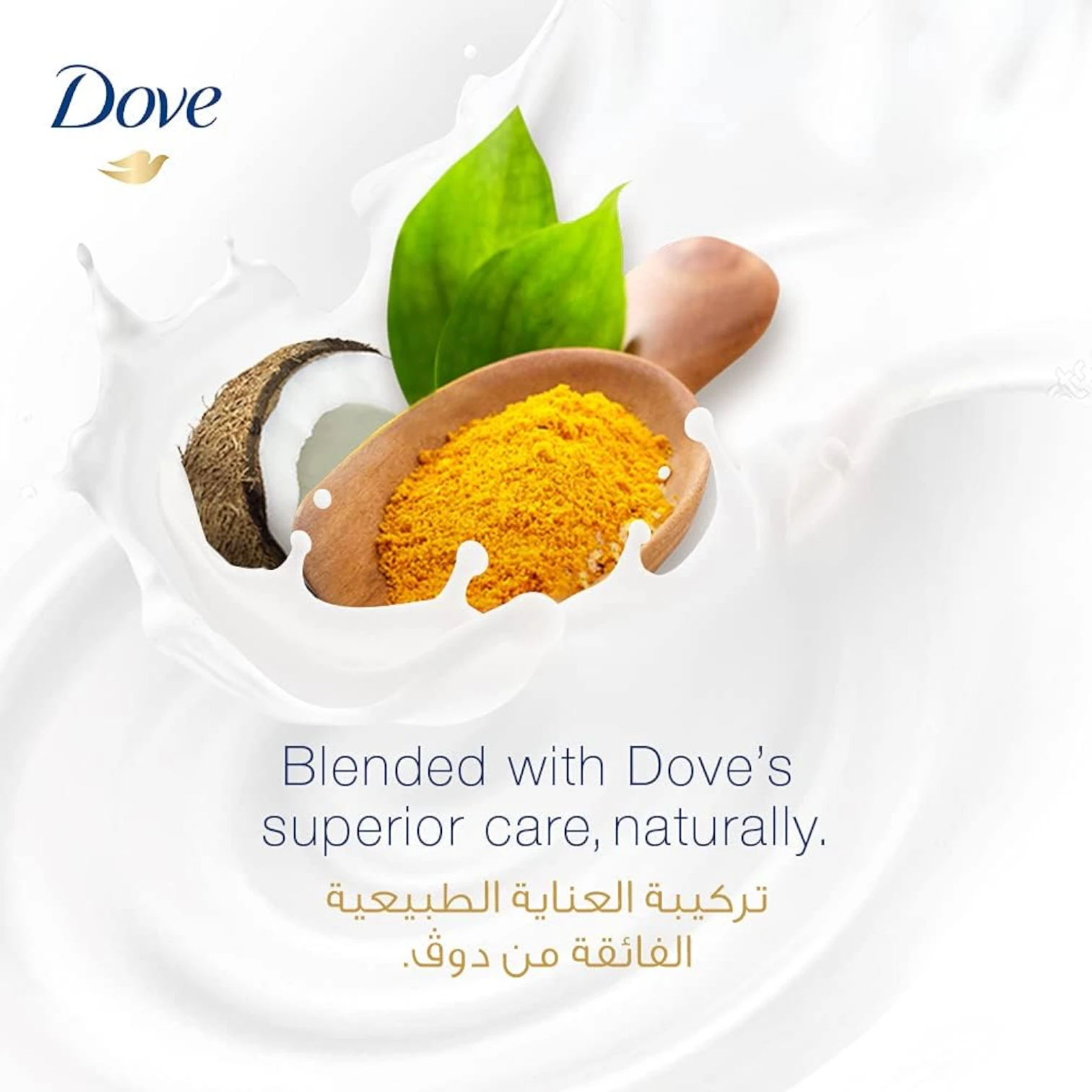 Dove Nourishing Secrets Oil Replacement Cream 300ml – Repairing Ritual Leave-In Treatment for Frizzy Hair | With Avocado Oil & Calendula | 72-Hour Frizz Control - Damoo