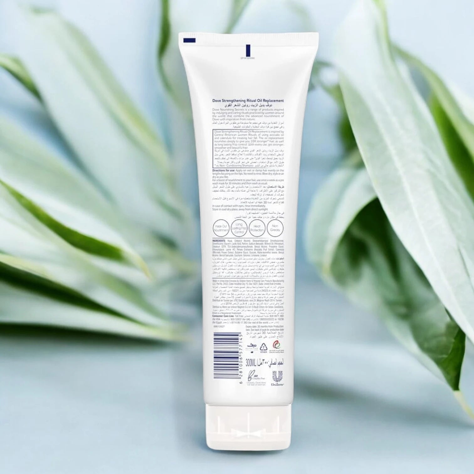 Dove Nourishing Secrets Oil Replacement Cream 300ml – Strengthening Ritual Leave-In Hair Treatment for Frizzy & Thin Hair | With Lavender Oil & Rosemary | 72-Hour Frizz Control & 10x Stronger Hair - Damoo