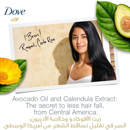 Dove Nourishing Secrets Oil Replacement Cream 300ml – Strengthening Ritual Leave-In Hair Treatment for Frizzy & Thin Hair | With Lavender Oil & Rosemary | 72-Hour Frizz Control & 10x Stronger Hair - Damoo