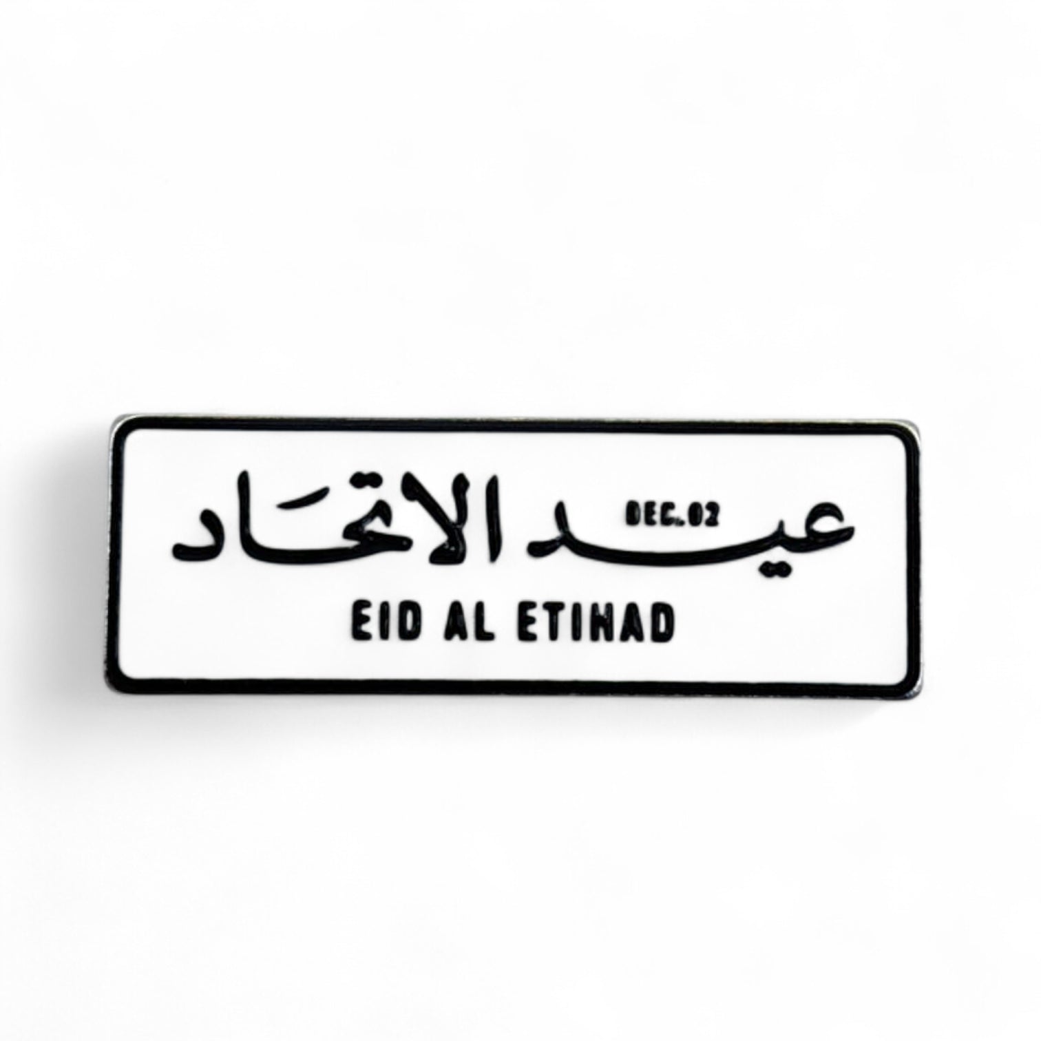EID AL ETIHAD Magnetic Badge – UAE National Day Lapel Pin with Arabic & English Text – Dec 02 Union Day Commemorative Gift (H1cm x W3cm) - Damoo