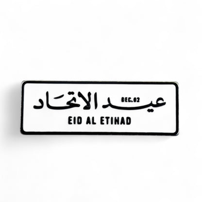 EID AL ETIHAD Magnetic Badge – UAE National Day Lapel Pin with Arabic & English Text – Dec 02 Union Day Commemorative Gift (H1cm x W3cm) - Damoo