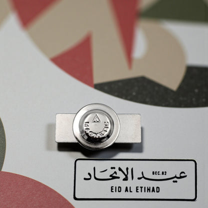 EID AL ETIHAD Magnetic Badge – UAE National Day Lapel Pin with Arabic & English Text – Dec 02 Union Day Commemorative Gift (H1cm x W3cm) - Damoo