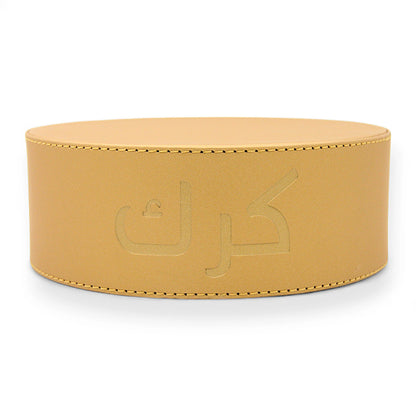 Elegant Karak Chai Pot Stand with Arabic Calligraphy – Round Tea Stand for Karak & Chai Lovers - Minimalist Design for Serving & Gifting - Damoo