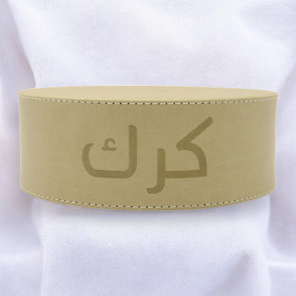 Elegant Karak Chai Pot Stand with Arabic Calligraphy – Round Tea Stand for Karak & Chai Lovers - Minimalist Design for Serving & Gifting - Damoo