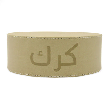 Elegant Karak Chai Pot Stand with Arabic Calligraphy – Round Tea Stand for Karak & Chai Lovers - Minimalist Design for Serving & Gifting - Damoo