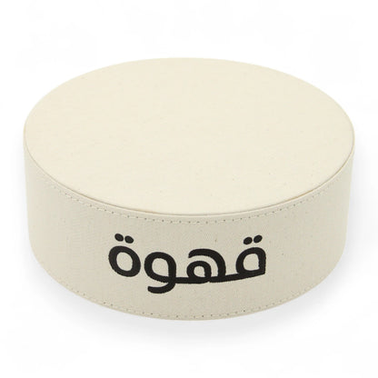 Elegant Round Coffee Pot Stand – Modern Coffee Display Stand for Home, Gatherings & Gifting - Minimalist Design for Coffee Lovers - Damoo