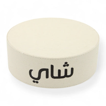 Elegant Round Tea Pot Stand with Arabic Calligraphy – Stylish Tea Display for Gatherings & Gifting - Minimalist Luxury Design - Damoo