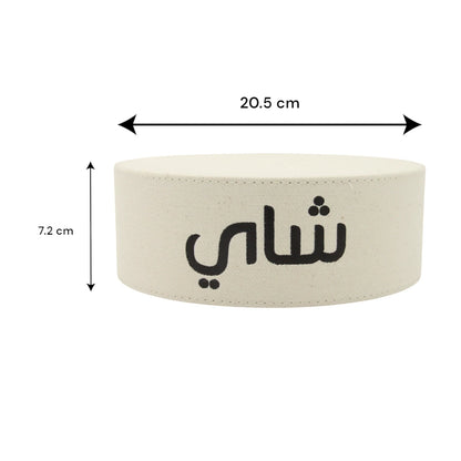 Elegant Round Tea Pot Stand with Arabic Calligraphy – Stylish Tea Display for Gatherings & Gifting - Minimalist Luxury Design - Damoo