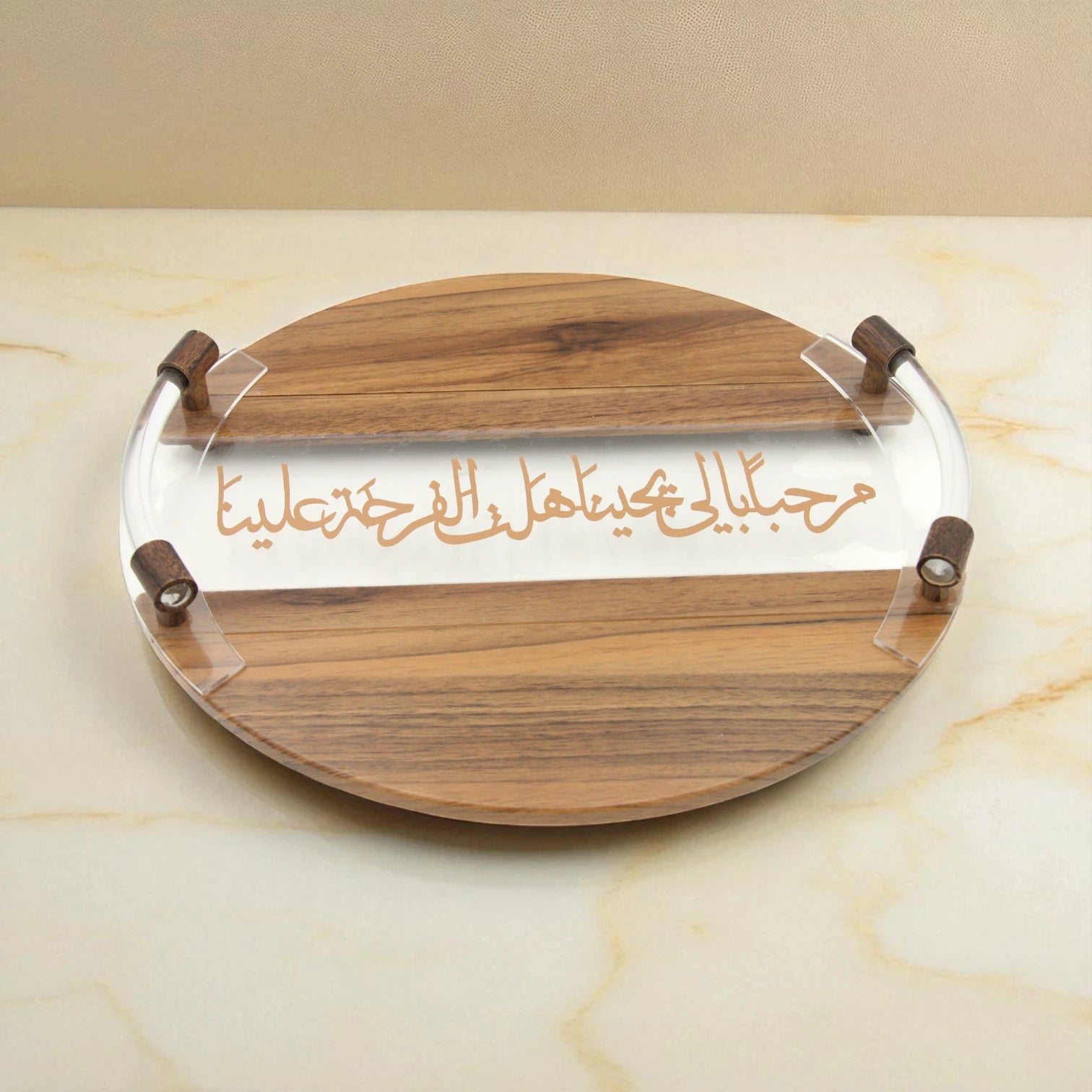 Elegant Wooden Acrylic Serving Tray with Arabic Calligraphy & Clear Lid – Multipurpose Decorative Hostess Tray - Damoo