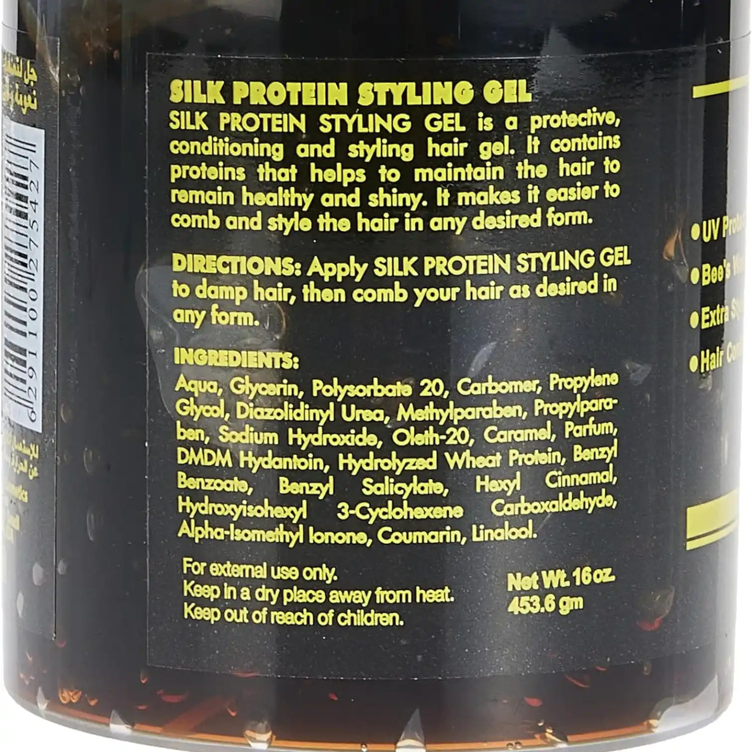 Energy Cosmetics Silk Protein Styling Gel – 473ml Unisex Hair Gel with Silk Conditioner – Protein-Enriched Formula for Frizz Control, Shine & Versatile Styling – Dye-Free & Unscented - Damoo