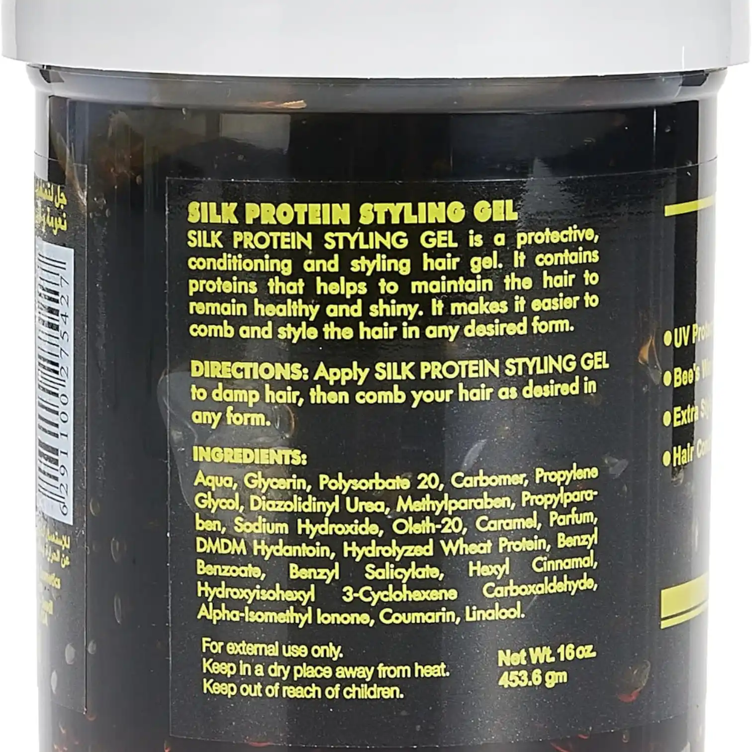 Energy Cosmetics Silk Protein Styling Gel – 473ml Unisex Hair Gel with Silk Conditioner – Protein-Enriched Formula for Frizz Control, Shine & Versatile Styling – Dye-Free & Unscented - Damoo