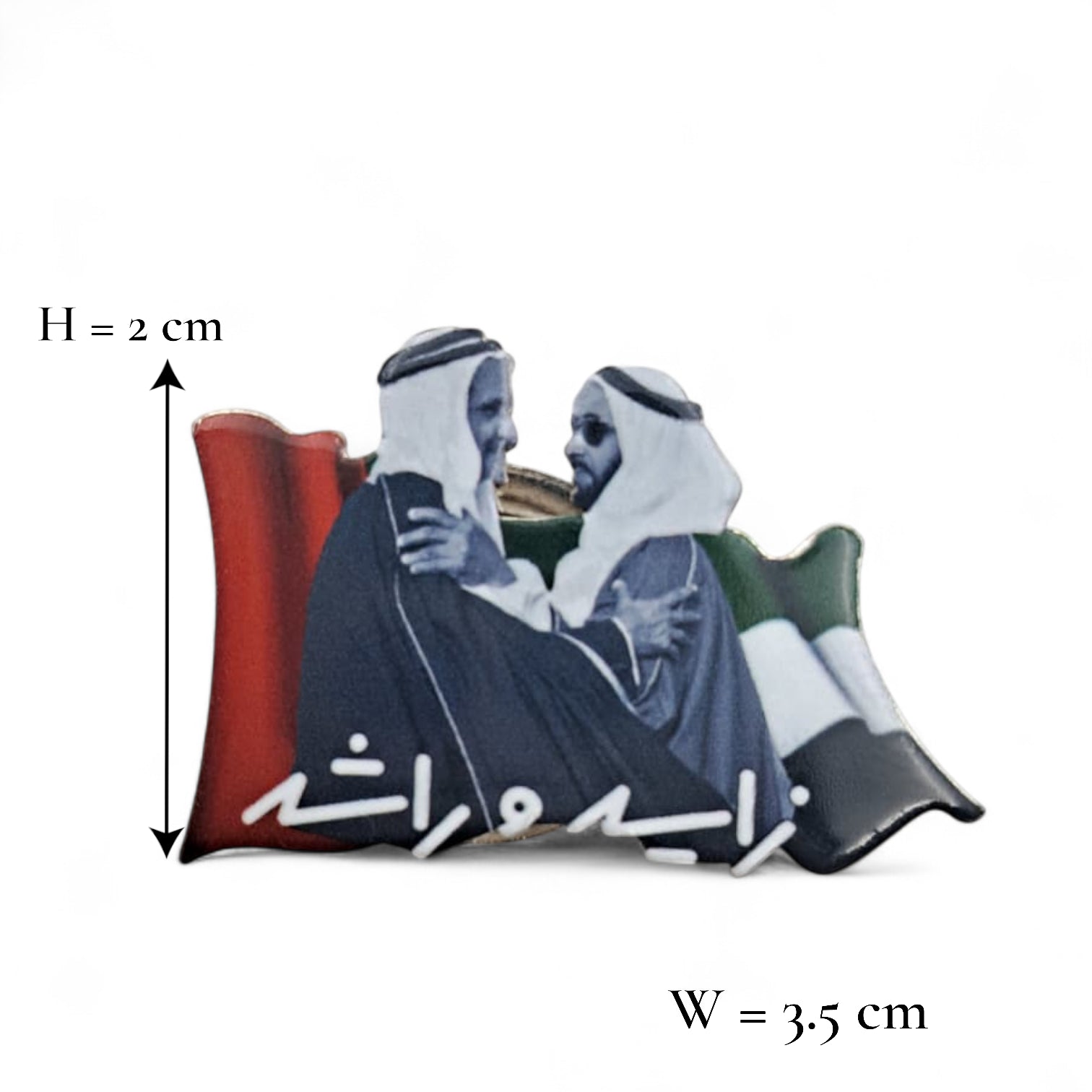 Zayed & Rashid Magnetic Badge – UAE Flag Background – National Day Enamel Lapel Magnet (H2cm x W3.5cm) - Damoo