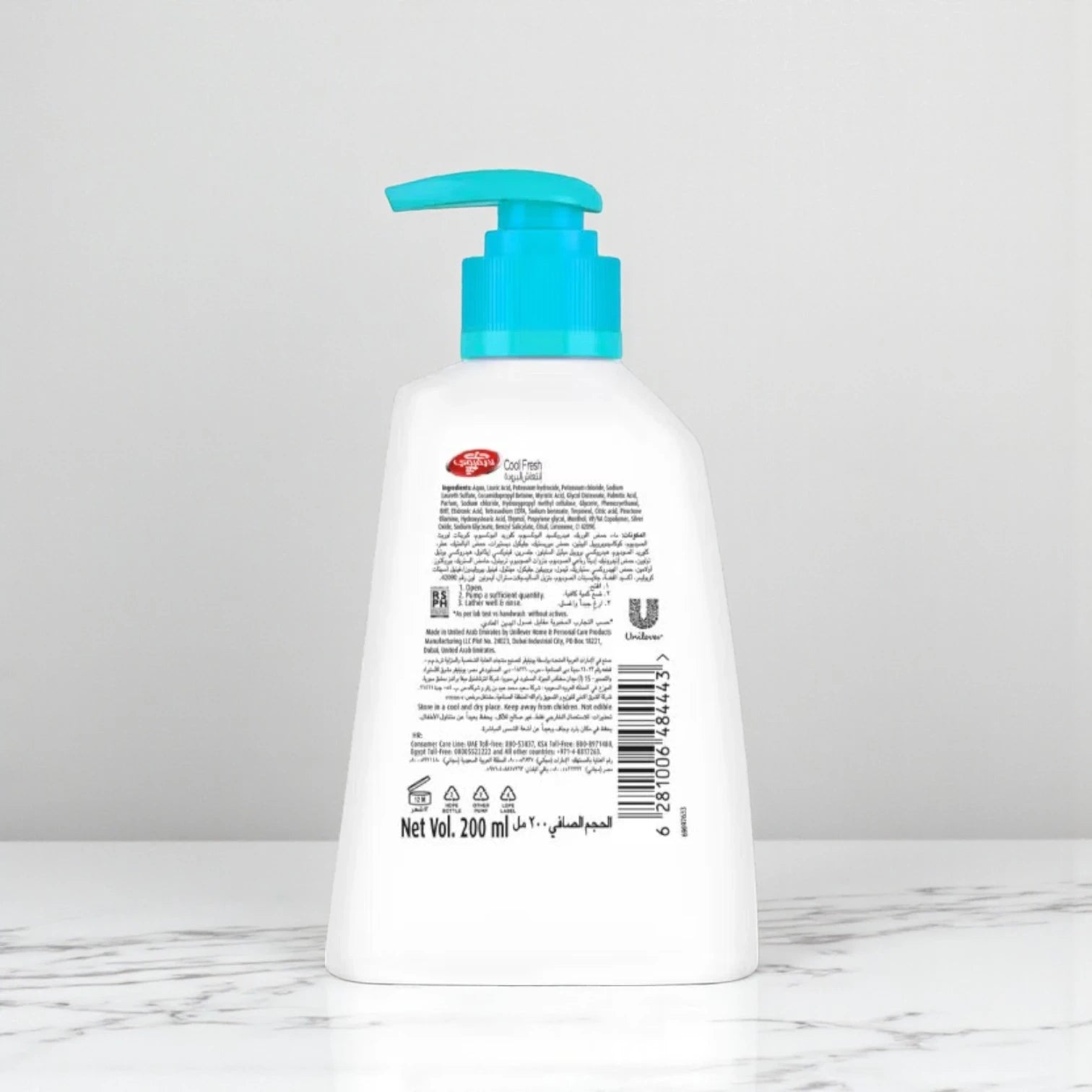 Lifebuoy Antibacterial Hand Wash – Cool Fresh 200ml with Activ Silver+ Formula – 100% Stronger Germ Protection - Damoo