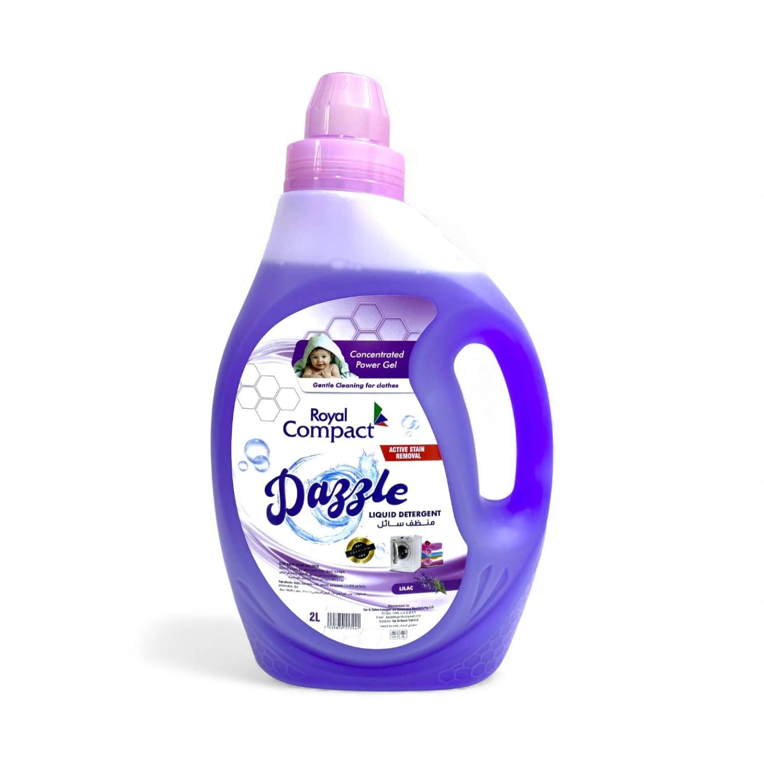 Royal Compact Dazzle Liquid Detergent 2L – Lilac Scent | Concentrated Power Gel with Active Stain Removal | Gentle Cleaning for Clothes - Damoo