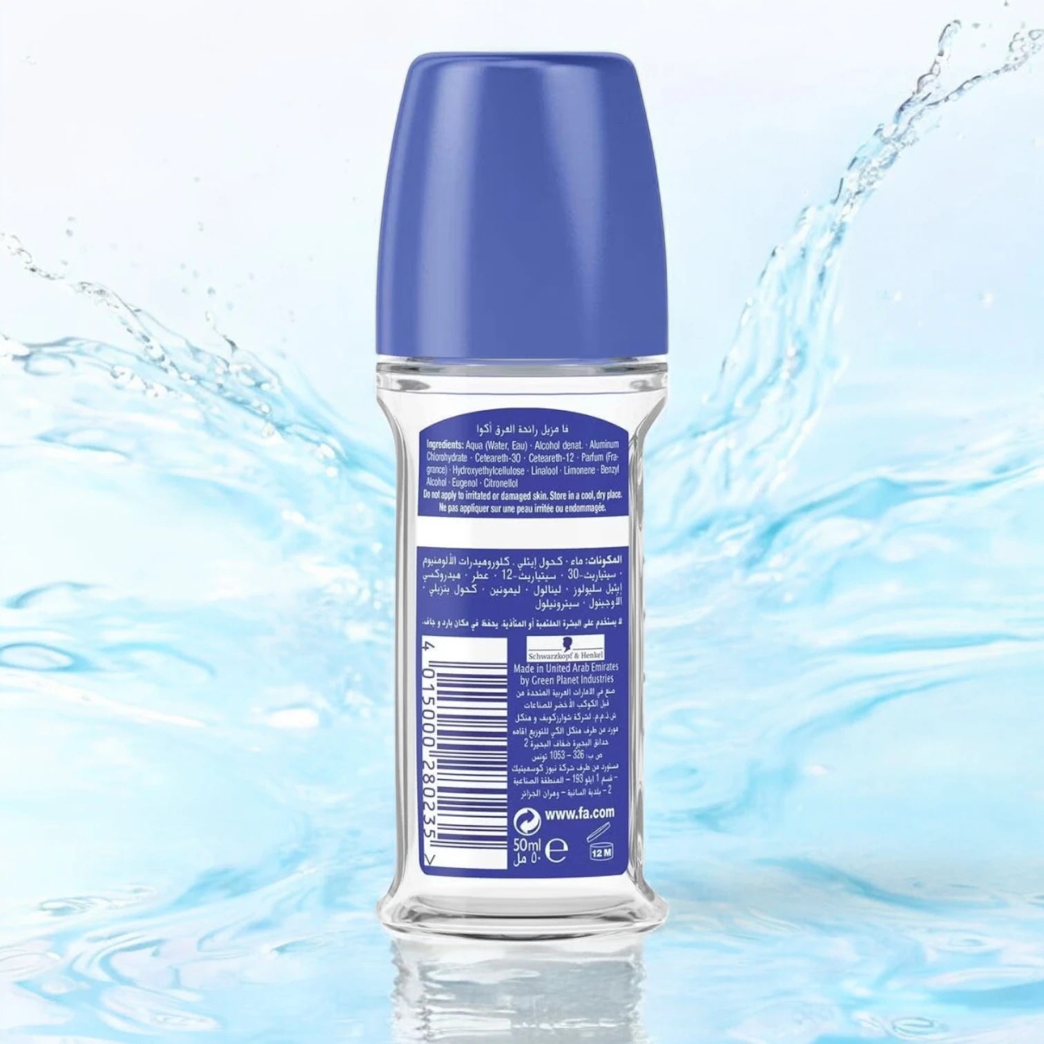 Fa AQUA Roll-On Deodorant  – Aquatic Fresh Scent, 48H Sweat & Odor Protection – 50ml - Damoo