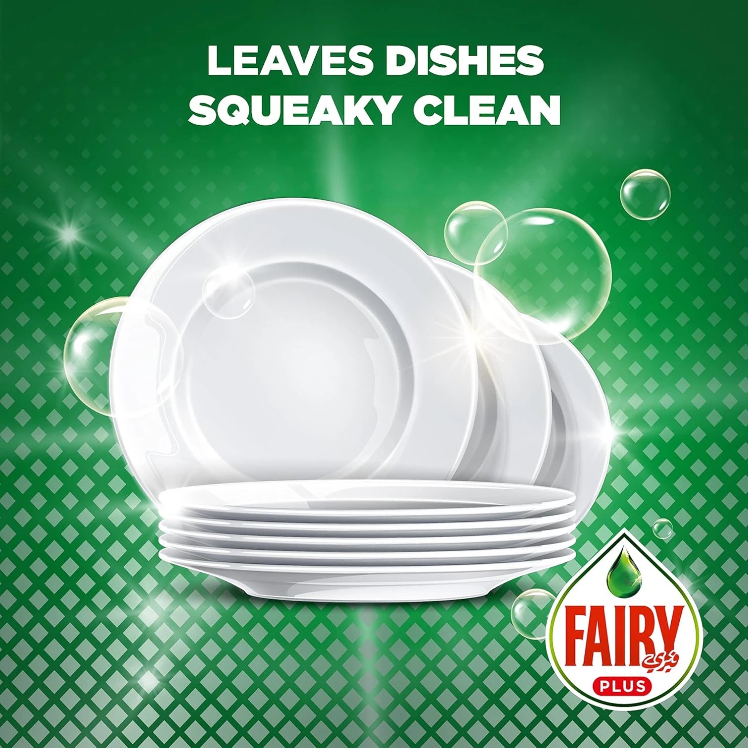 Fairy Max Plus Fruity Green Dishwashing Liquid – Bleach Alternative Power, 600ml – Removes Grease & 99% of Bacteria & Viruses – Sparkling Clean Dishes - Damoo