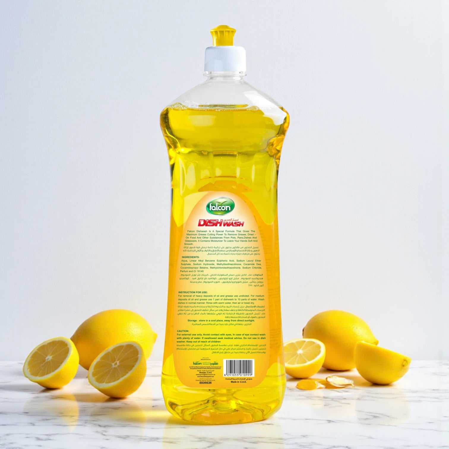 Falcon Lemon Dish Wash Liquid  2 x 1L Bottles | Powerful Grease Removal with Long-Lasting Lemon Fragrance - Damoo
