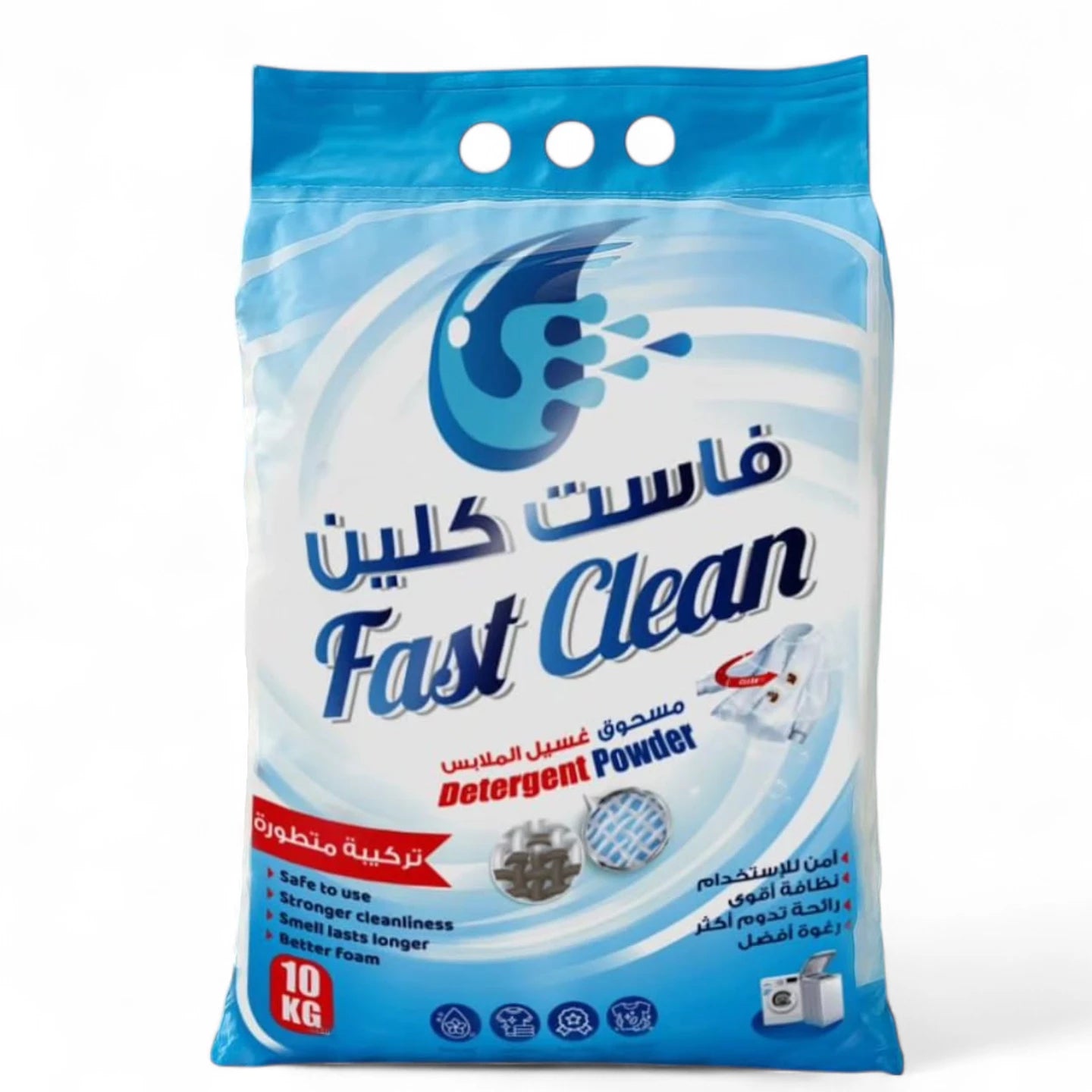 Fast Clean Detergent Powder – 10kg | High Foam, Long-Lasting Freshness & Powerful Cleaning | Safe for Daily Use - Damoo